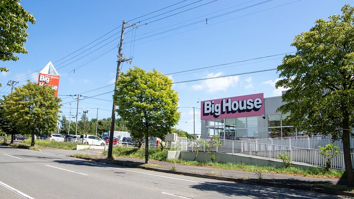 かぜのね整骨院向かいのBig House