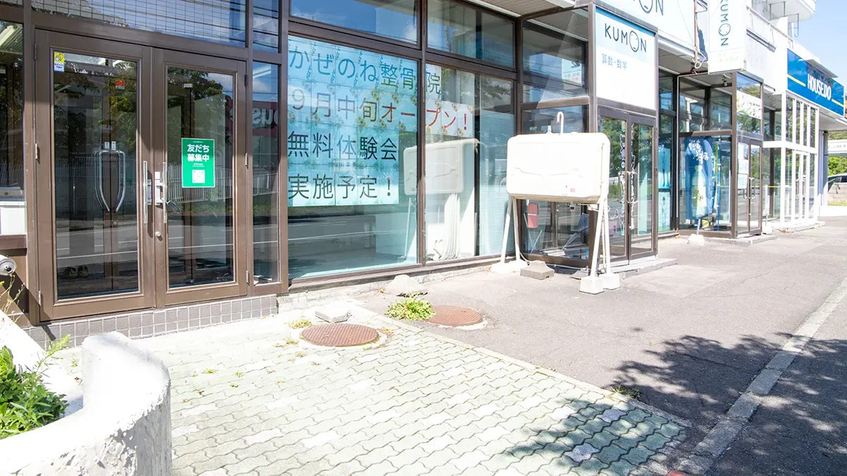 かぜのね整骨院入口前の駐車スペース